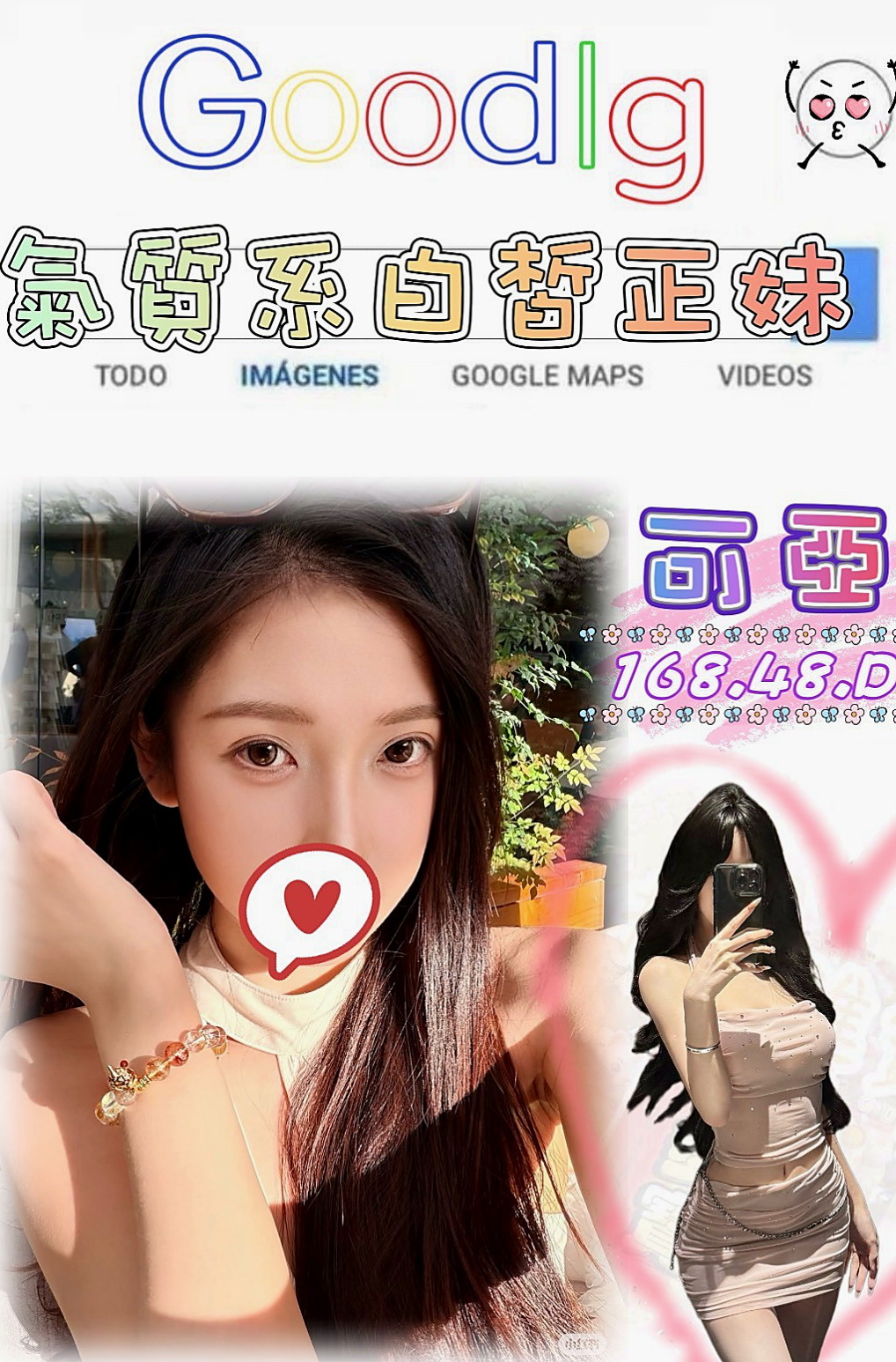 大雅✦外送服務✦NiNi✦情趣店老闆娘✦身高168cm✦體重44kg✦胸圍C罩杯✦年齡23歲✦溫柔主動 床上 超會玩的 技術: 前後浴, 泡泡 推油按摩,